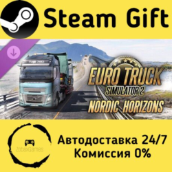 🚀 Euro Truck Simulator 2 - Nordic Horizons 🤖 Steam Gift Россия ⚡ мгновенно