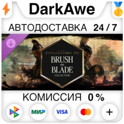 Sid Meier&acute;s Civilization® VII: Коллекция «Кисть и клинок» DLC STEAM•RU   АВТО   0%