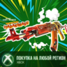 Call of Duty®: Modern Warfare® II - Itadakimasu: Starter Pack XBOX На Любой Регион