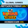 Worms Reloaded STEAM GIFT   АВТОДОСТАВКА