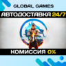 Mortal Kombat 1 STEAM GIFT   АВТОДОСТАВКА