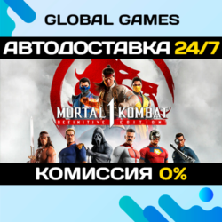 Mortal Kombat 1 Definitive Edition STEAM GIFT   АВТОДОСТАВКА