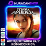 Tomb Raider: Legend Авто МИР