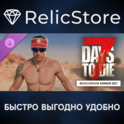7 Days to Die The Beach Armor Set DLC - STEAM GIFT РОССИЯ