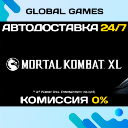 Mortal Kombat XL STEAM GIFT   АВТОДОСТАВКА