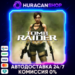 Tomb Raider: Underworld Авто МИР