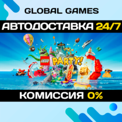 LEGO Party! STEAM GIFT   АВТОДОСТАВКА