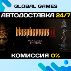 Blasphemous 2 - Mea Culpa Edition STEAM GIFT 🚀АВТОДОСТАВКА