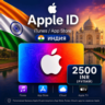 iTunes & App Store Подарочная карта — 2500 INR (INDIA)