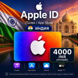 iTunes & App Store Подарочная карта — 4000 INR (INDIA)