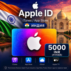 iTunes & App Store Подарочная карта — 5000 INR (INDIA)