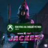 PAYDAY 3: Jacket Character Pack XBOX На Любой Регион