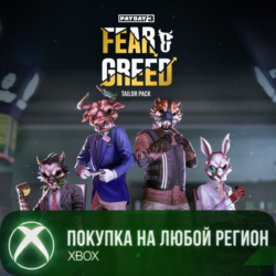 PAYDAY 3: Fear & Greed Tailor Pack XBOX На Любой Регион