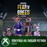 PAYDAY 3: Fear & Greed Tailor Pack XBOX На Любой Регион