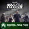 PAYDAY 3: Houston Breakout Tailor Pack XBOX На Любой Регион