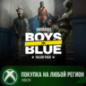 PAYDAY 3: Boys in Blue Tailor Pack XBOX На Любой Регион