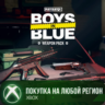 PAYDAY 3: Boys in Blue Weapon Pack XBOX На Любой Регион
