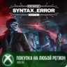 Payday 3: Chapter 1 - Syntax Error XBOX На Любой Регион