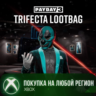 PAYDAY 3: Trifecta Lootbag XBOX На Любой Регион