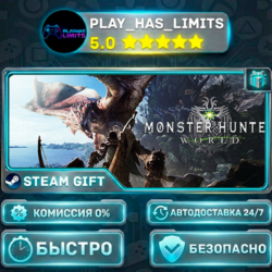 Monster Hunter: World *RU/BY/UA/СНГ Steam Auto
