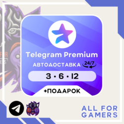Телеграмм премиум по @username Автовыдача 24/7   Подарок