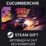 NFS Payback: MINI John Cooper Works Countryman and Infiniti Q60 S Bundle STEAM RU МИР