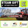 Farming Simulator 2013: TITANIUM Edition | МИР · AUTO 24/7