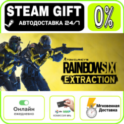 Tom Clancy’s Rainbow Six Extraction Deluxe Edition | RU   МИР · AUTO 24/7