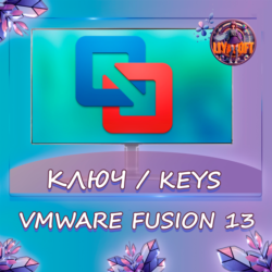 VMWare Fusion 13 Pro для macOS — Ключ бессрочный