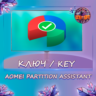 AOMEI Partition Assistant Pro 8.5 Бессрочный ключ