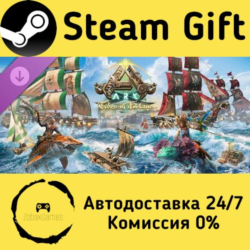 🚀 ARK Tides of Fortune 🤖 Steam Gift Россия ⚡ мгновенно