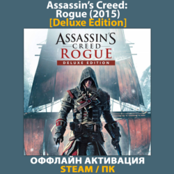 Assassin's Creed: Rogue [Deluxe] (2015)