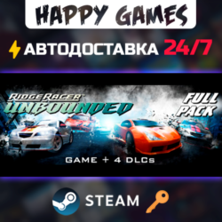 Ridge Racer Unbounded Full Pack Steam Ключ РФ СНГ