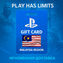 Карта пополнения Малайзия PlayStation Store 50 MYR