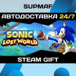 Sonic Lost World | STEAM GIFT | KZ・UA・BY・CIS