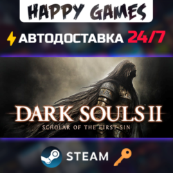 DARK SOULS™ II: Scholar of the First Sin Steam Ключ РФ СНГ