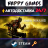 DARK SOULS III Steam Ключ РФ СНГ