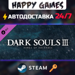 DARK SOULS III - Ashes of Ariandel Steam Ключ РФ СНГ