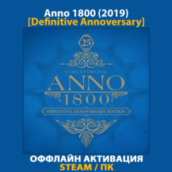 Anno 1800 [Definitive Annoversary] (2019)
