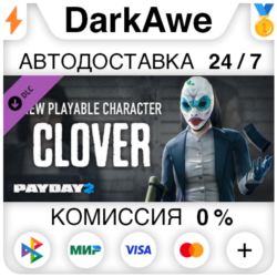PAYDAY 2: Clover Character Pack DLC STEAM•RU   АВТОДОСТАВКА   0%