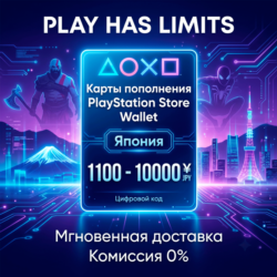 Карта пополнения JP PlayStation Store 1000-10000 JPY | Япония