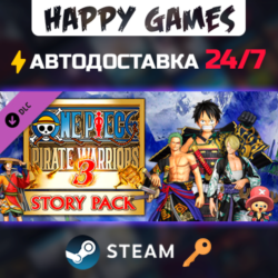 One Piece Pirate Warriors 3 Story Pack Steam Ключ РФ СНГ