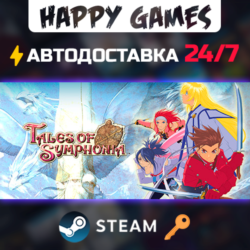 Tales of Symphonia Steam Ключ РФ СНГ