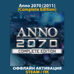Anno 2070 [Complete] (2011)