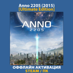 Anno 2205 [Ultimate] (2015)