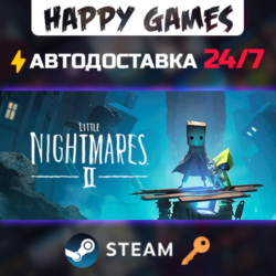 Little Nightmares II Deluxe Edition Steam Ключ РФ СНГ