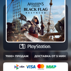 Assassin's Creed Black Flag Resynced PS5 Турция | Украина