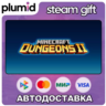 Minecraft Dungeons II Steam Gift / Россия   МИР / АВТО