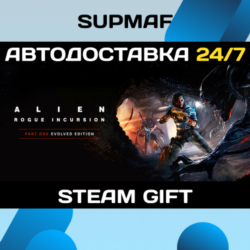 Alien: Rogue Incursion Evolved Edition | STEAM GIFT | KZ・UA・BY・CIS