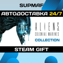 Aliens Colonial Marines Collection | STEAM GIFT | RU KZ UA BY CIS